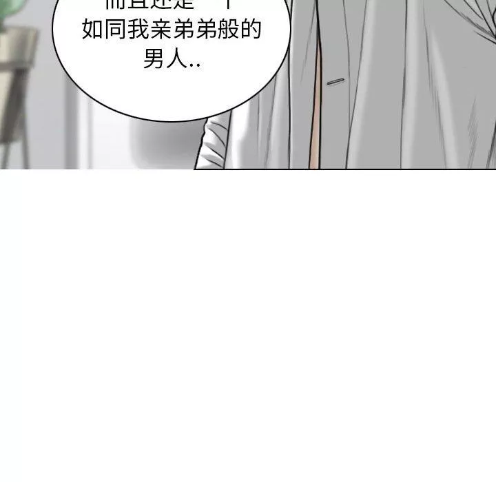 換“友”派對第27話