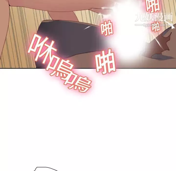 15少女漂流记-第8话 - 图片 68