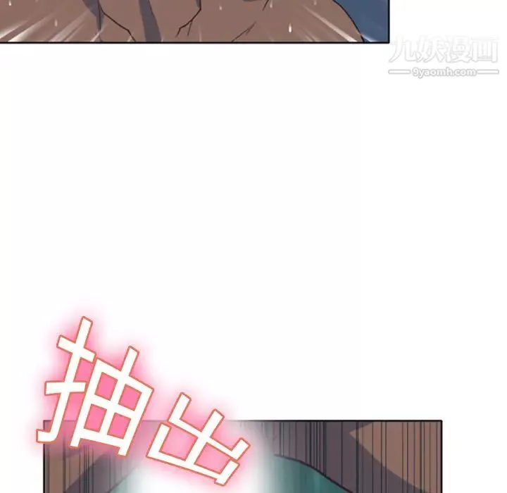15少女漂流記第8話