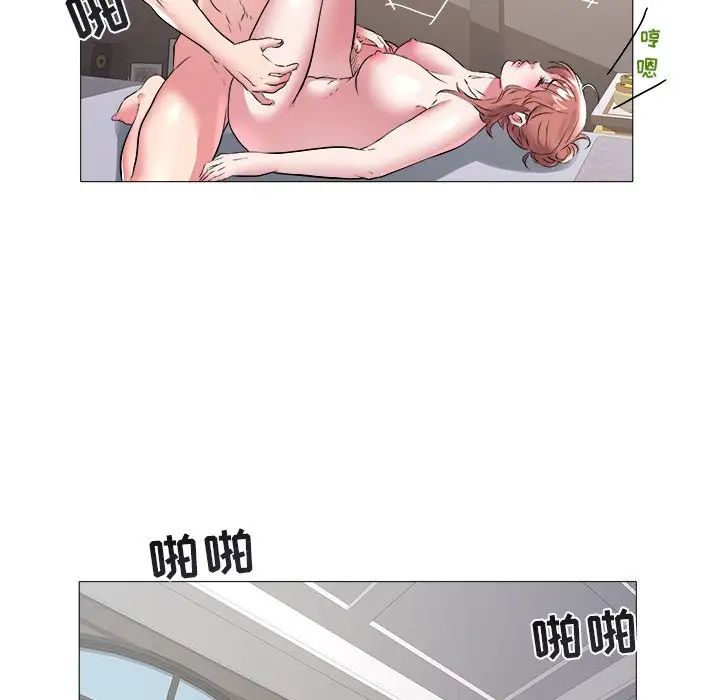 海女第44话
