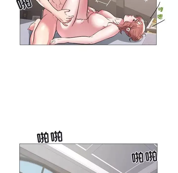 海女第44話