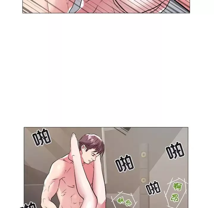 海女第44話