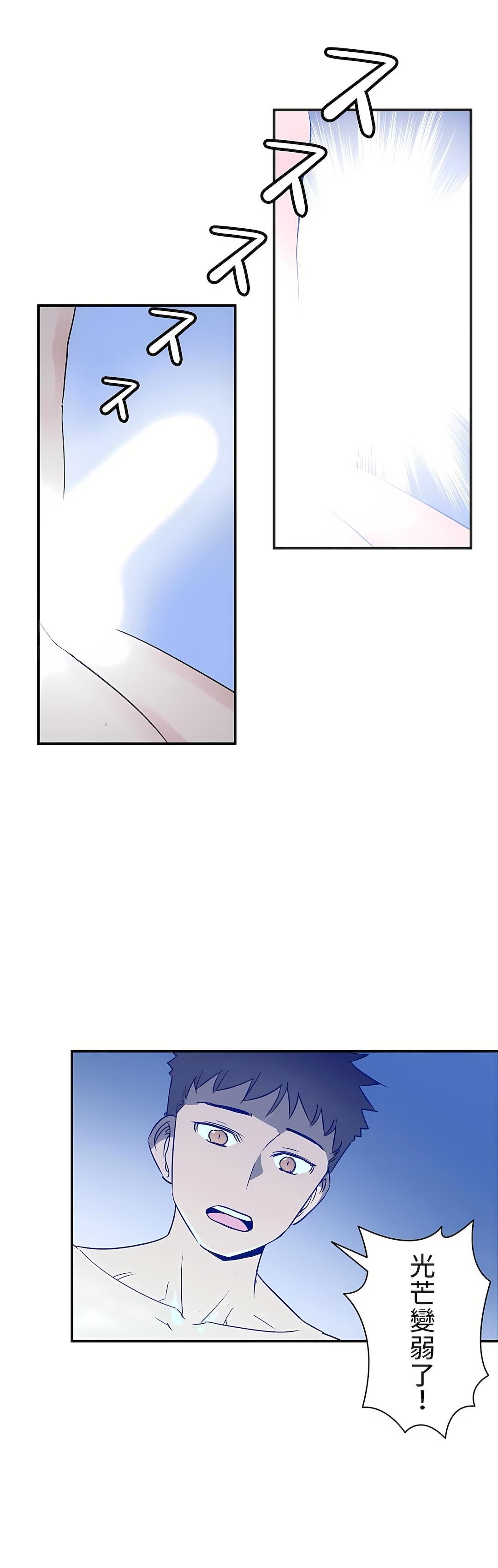 好色勇者大人第10话