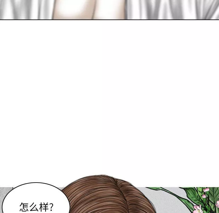 換“友”派對第27話
