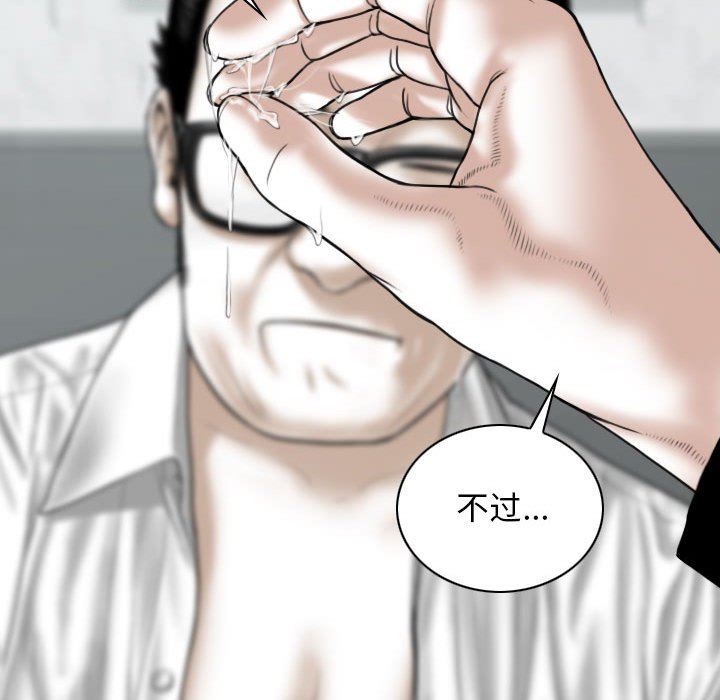 換“友”派對第27話