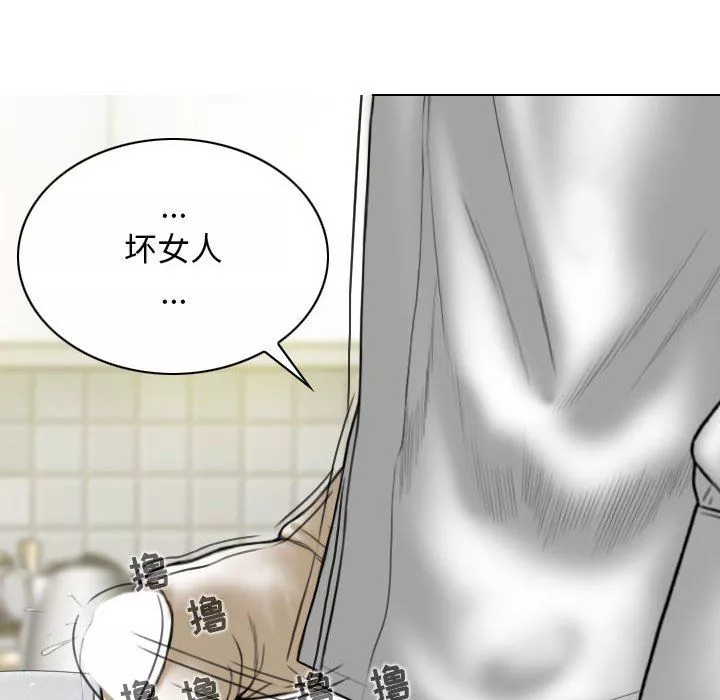 換“友”派對第27話