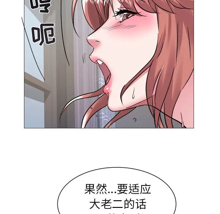 海女第44话