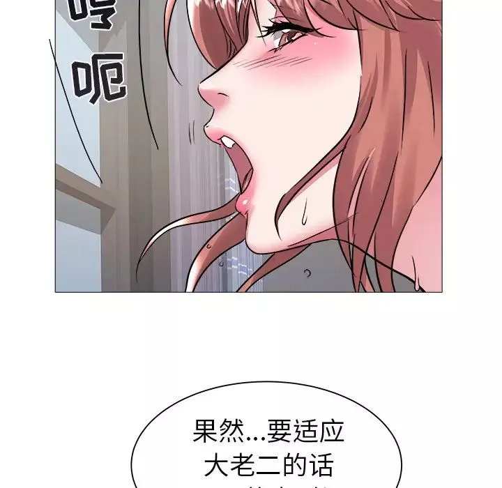 海女-第44话 - 图片 67