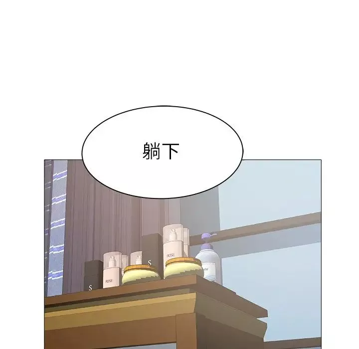 海女第44話
