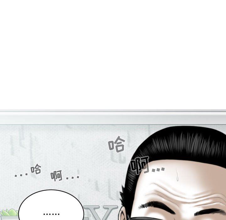 換“友”派對第27話