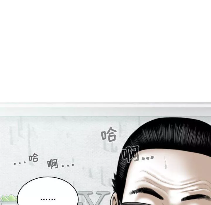 換“友”派對第27話