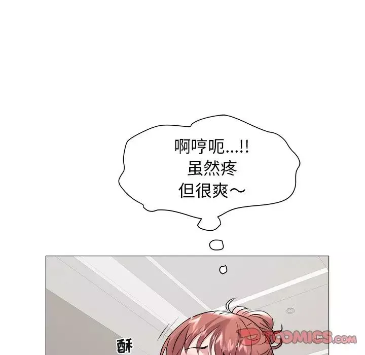 海女-第44话 - 图片 78