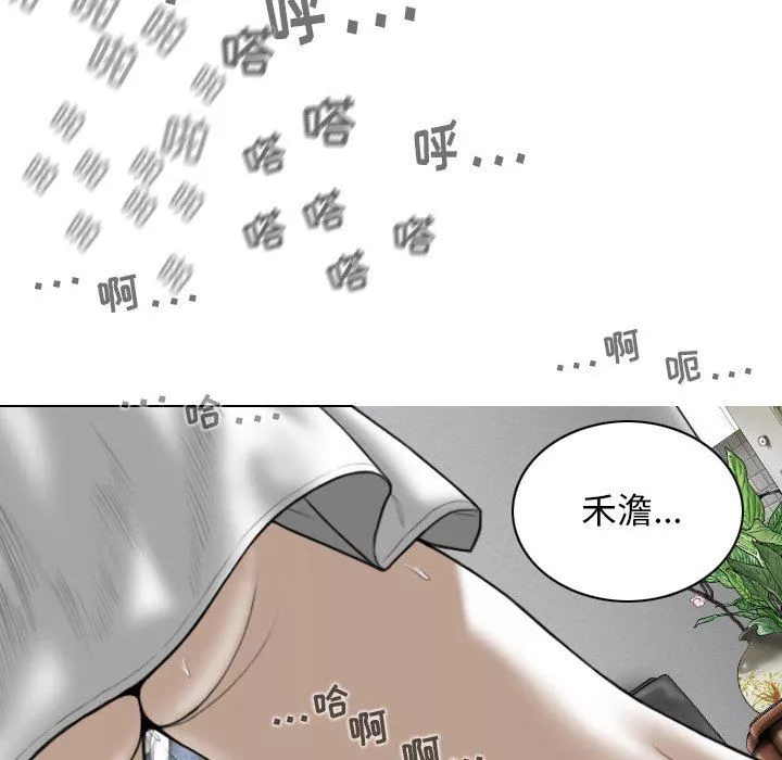 換“友”派對第27話