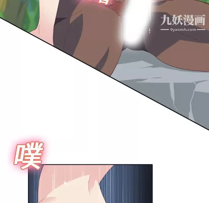 15少女漂流记-第9话 - 图片 10