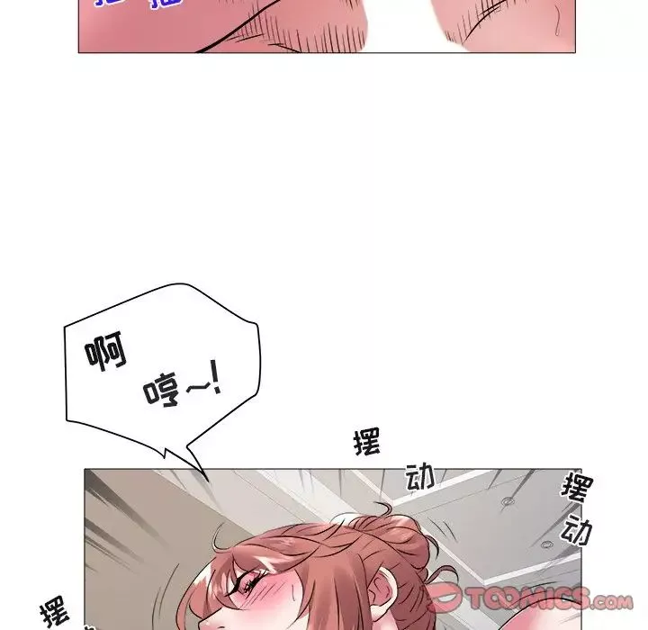 海女第44話