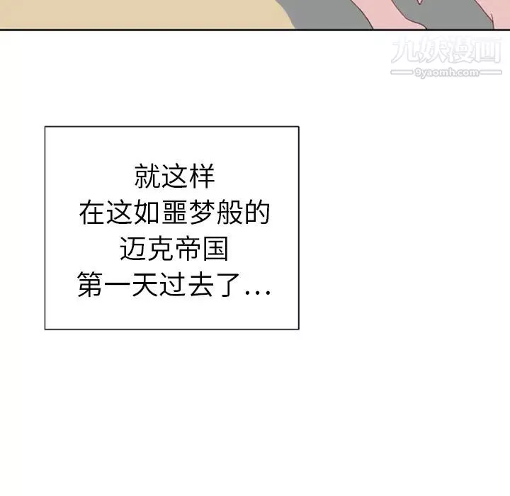 15少女漂流記第9話