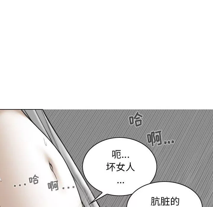 换“友”派对-第27话 - 图片 103