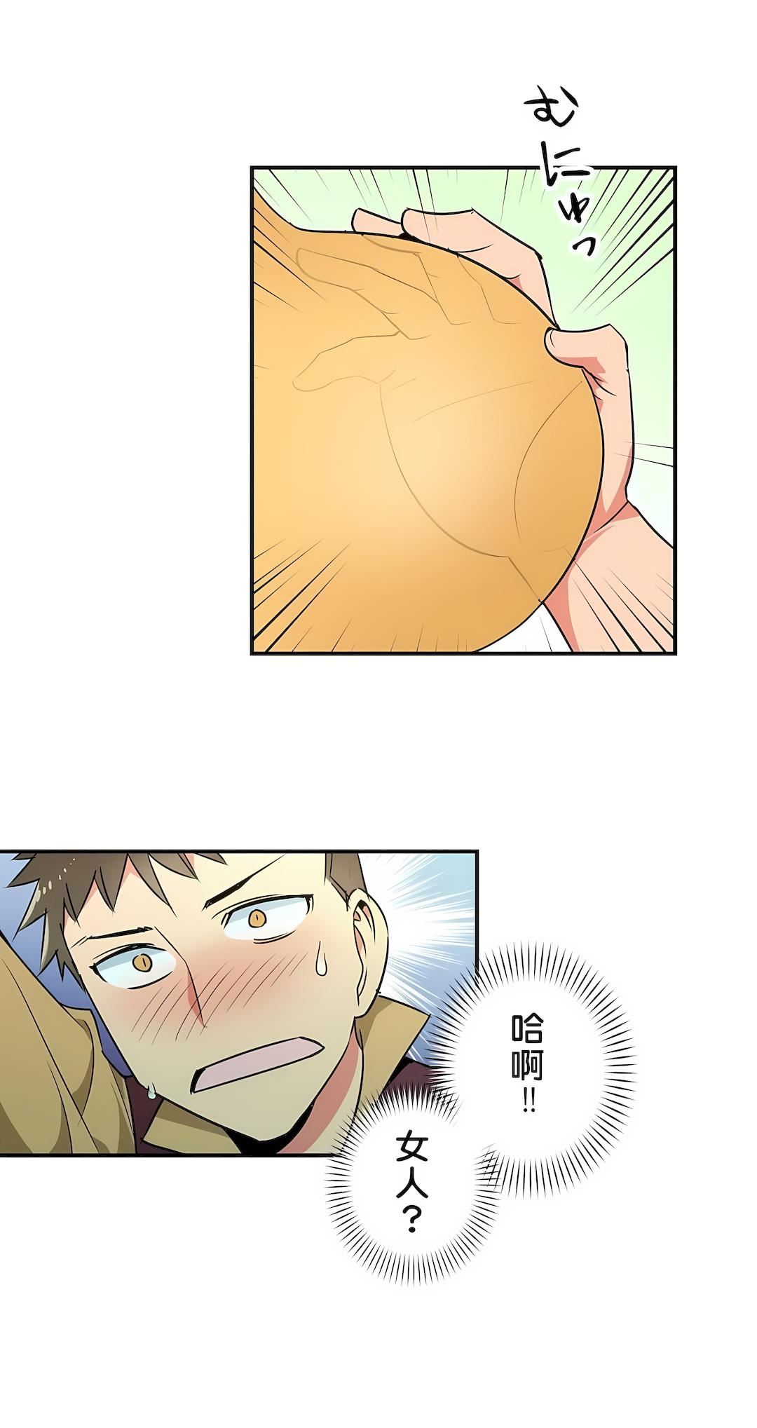 好色勇者大人第11话