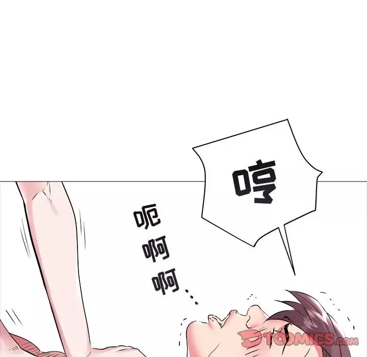 海女第44話
