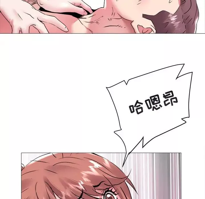 海女第44話