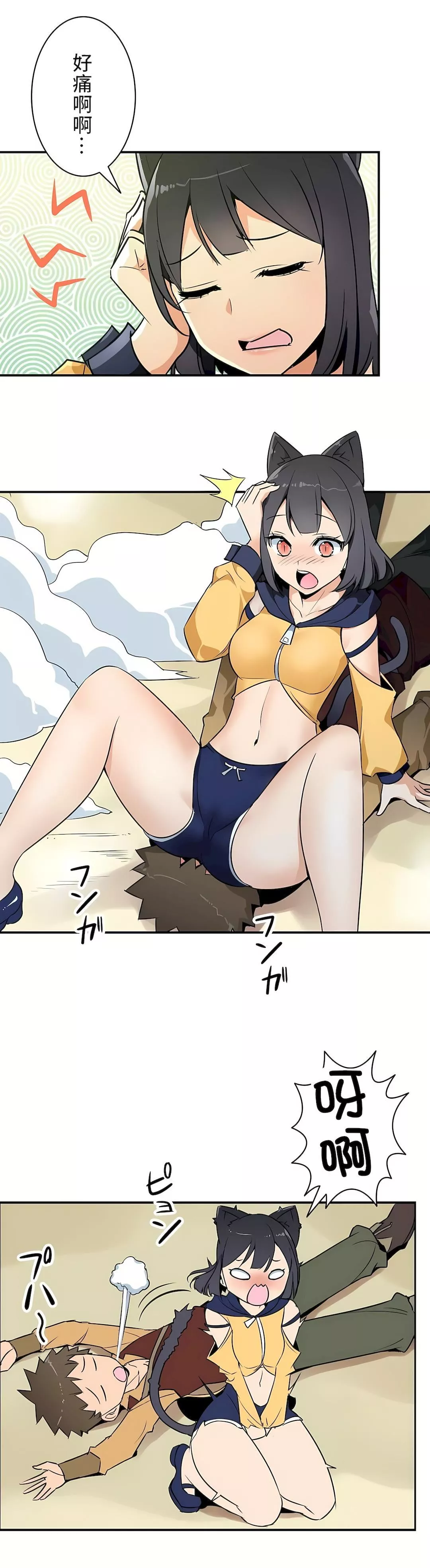 好色勇者大人第11話