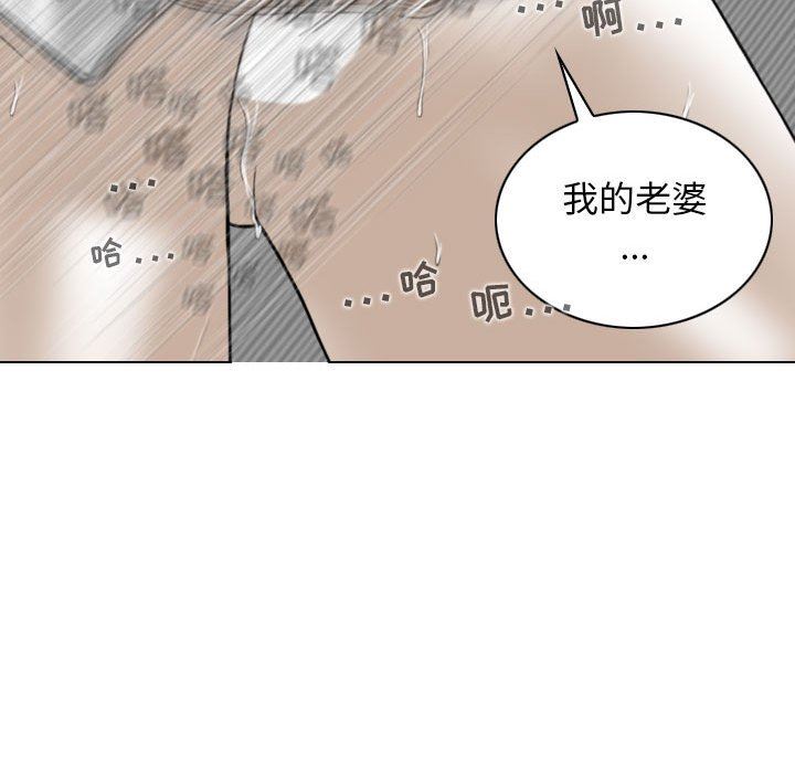 换“友”派对第27话