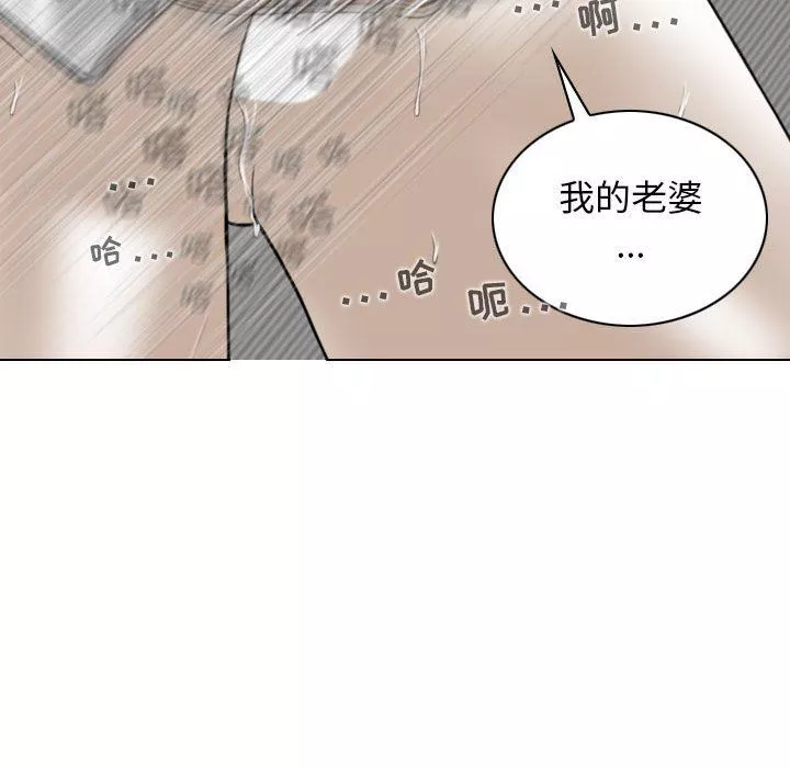 換“友”派對第27話