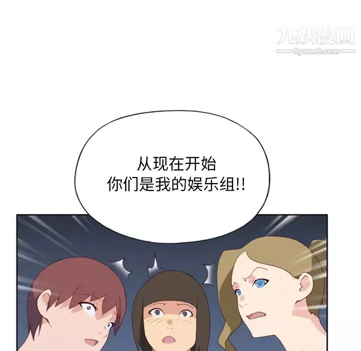 15少女漂流記第9話