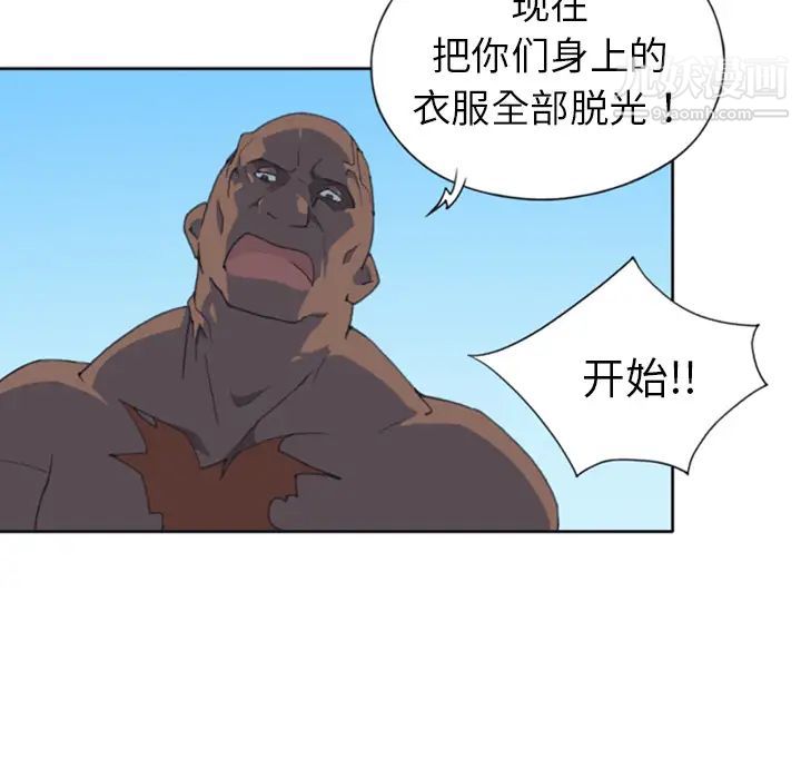 15少女漂流记第9话