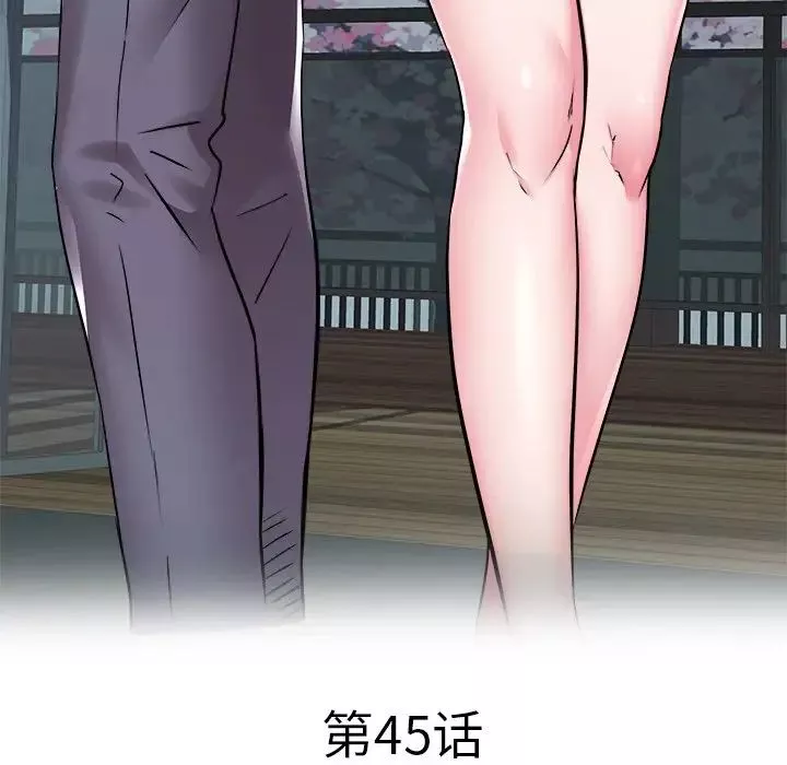 海女第45話