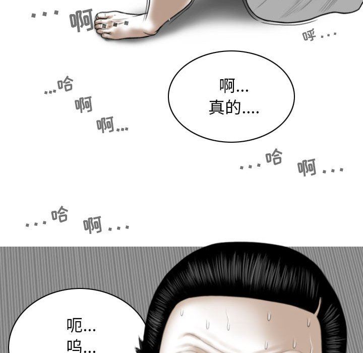 換“友”派對第27話