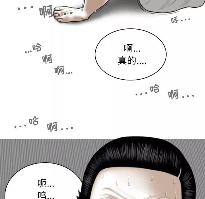 換“友”派對第27話