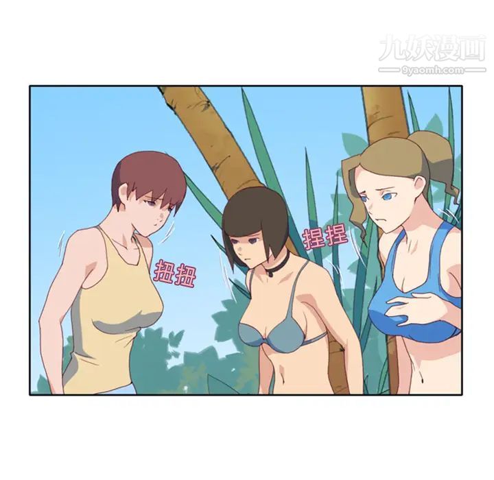 15少女漂流記第9話