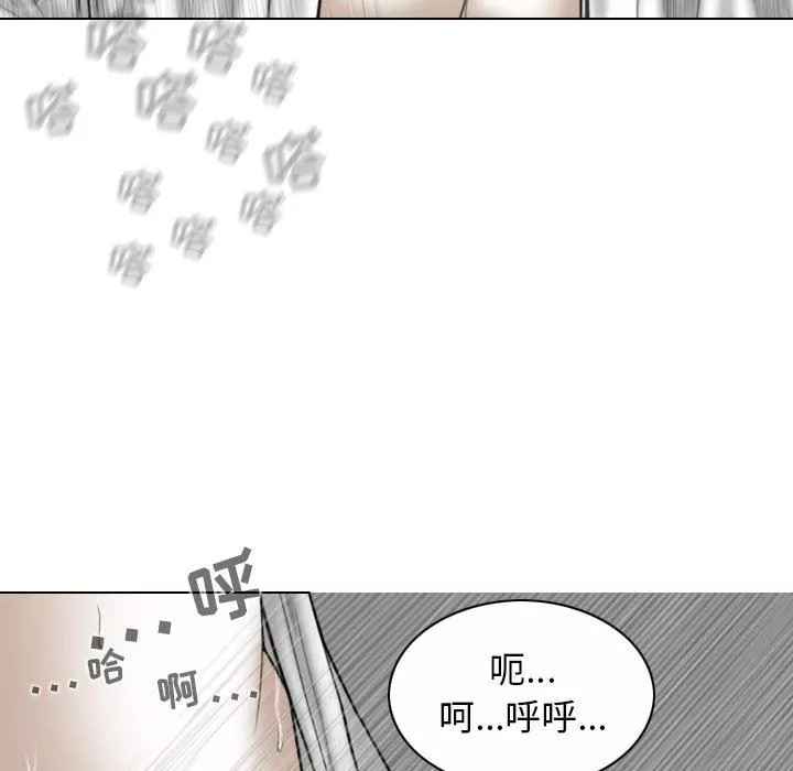 换“友”派对-第27话 - 图片 116