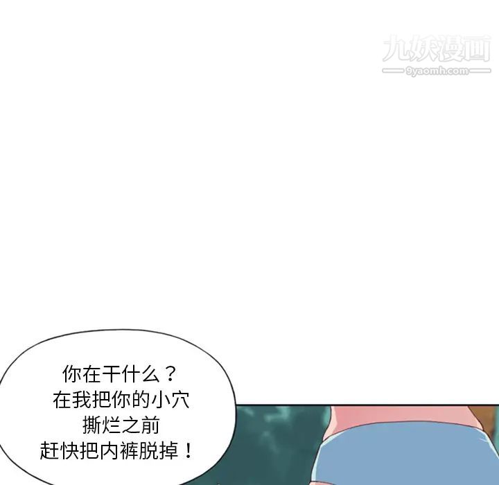 15少女漂流记第9话