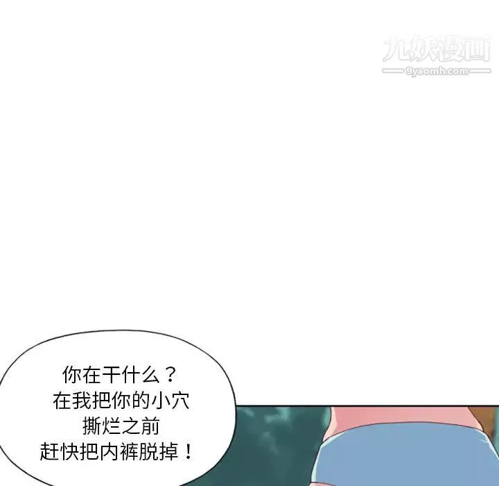 15少女漂流記第9話