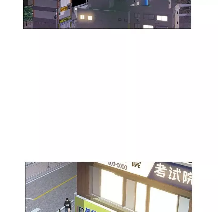 海女-第45话 - 图片 13