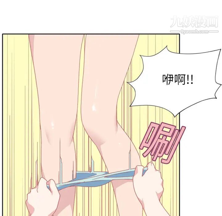 15少女漂流记第9话