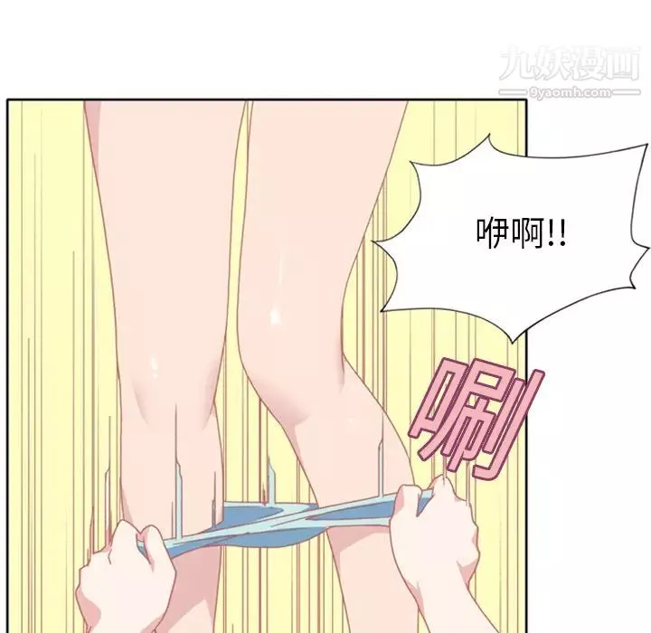 15少女漂流記第9話