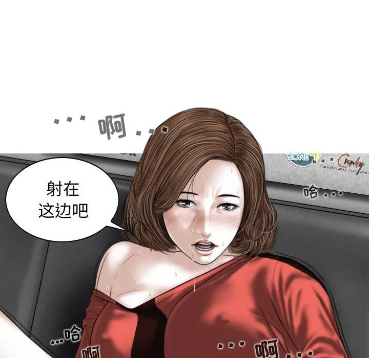 换“友”派对-第27话 - 图片 125