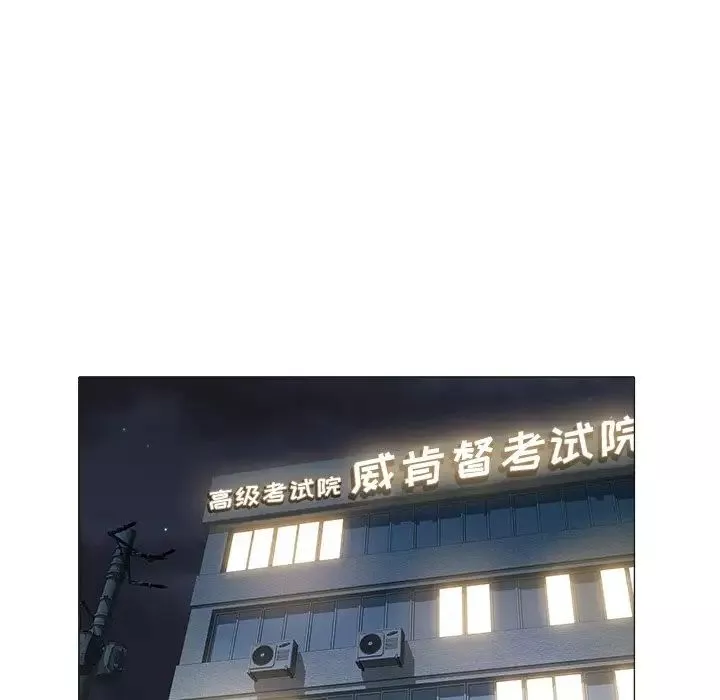 海女-第45话 - 图片 17