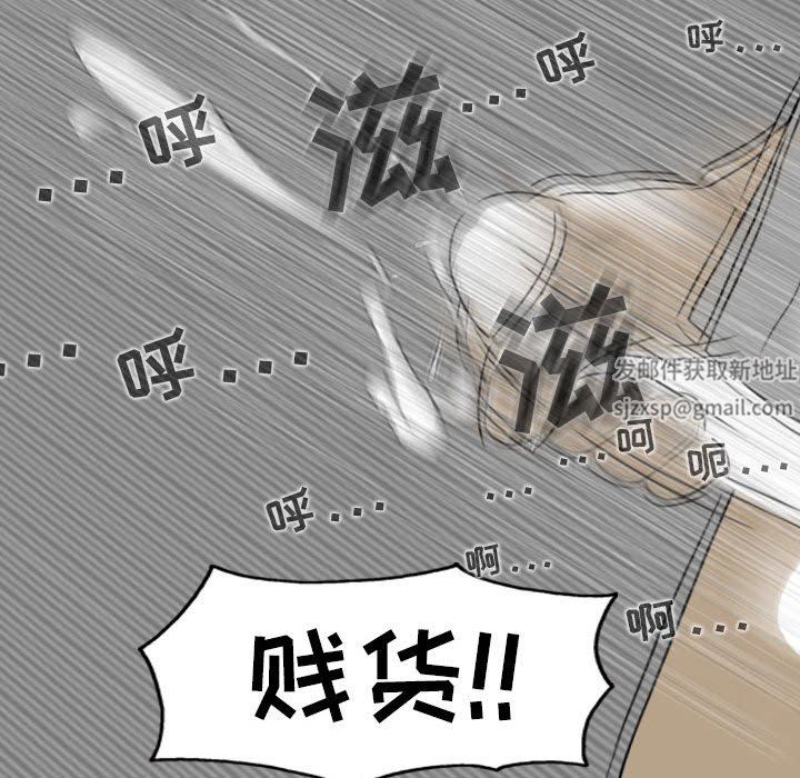 換“友”派對第27話