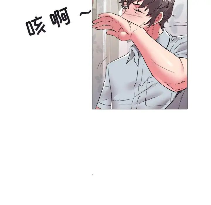 海女第45话