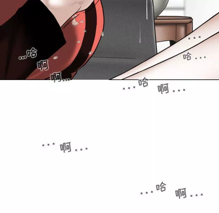 換“友”派對第27話