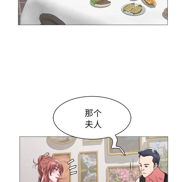 海女第45话