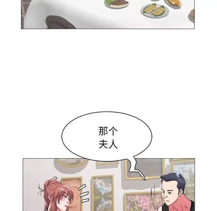 海女第45話