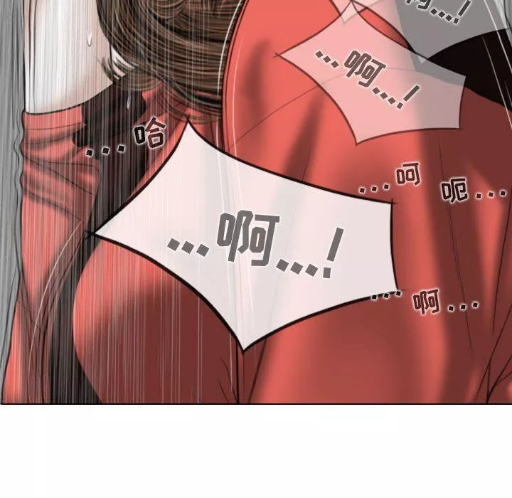 換“友”派對第27話