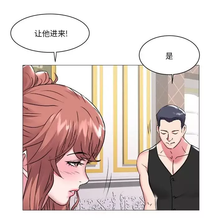 海女-第45话 - 图片 35