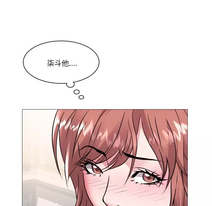 海女-第45话 - 图片 36