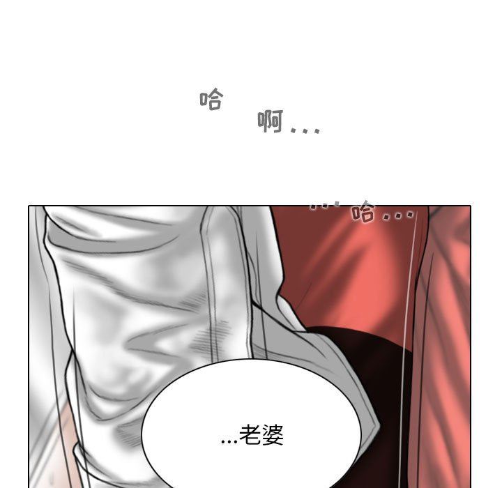 換“友”派對第27話